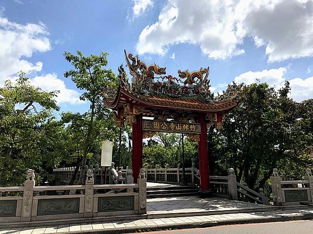 お寺から道を渡ったところに、とてもキレイに整備された「竹林山寺公園」が。一言で言うと、とにかく広〜い！