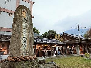 手水舎、空海の石像等はまさに日本の寺院と同じです。