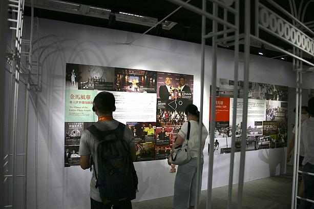 文化・芸術・スポーツの国際舞台における活躍シーンの写真も展示されているので、広く台湾の歩みを知ることができます。