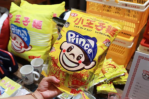 スナック菓子として食べる「小王子麵」のコラボ版特別パッケージは全聯などのスーパーマーケットで販売されます。niko and… 各店舗では販売していませんのでお気をつけください！