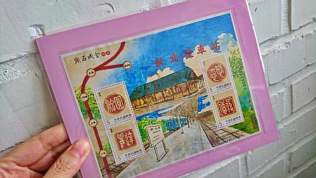 新北投車站のオリジナルグッズや悠遊卡、切手、鉄道や台湾にちなんだ商品も販売されていてお土産によさそうです。