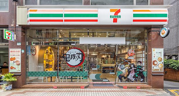 世界中で大人気の「鬼滅の刃」。もちろん台湾でも大流行しています。様々なブランドやキャラクターとコラボレーションしている台湾の7-ELEVENがこれを逃すわけがありません！