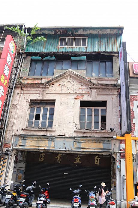 ちなみに岸田首相の曽祖父は呉服屋の横に喫茶部も経営していたのですが、その建物も残されています。