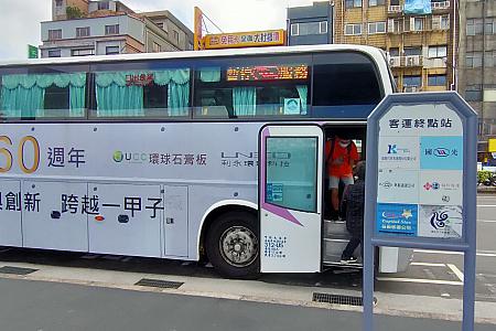 バスは台北駅から基隆へ直通！「海洋廣場」が終点です。ここから岸田首相の曽祖父が経営していた呉服店の建物を目指しましょう！お店に向かいながら動画を撮影してみましたので、実際訪れる時の参考にどうぞ！