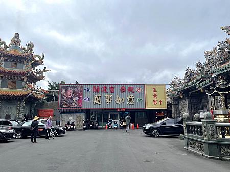 台湾の3大媽祖廟のうちのひとつがこの「關渡宮」。どうりでいろんな施設が詰まっているわけです！
