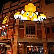 【ライブ配信アーカイブあり】2022年の台北年貨大街は大きな虎ちゃんがお出迎え！提灯が灯って温かい気持ちになれましたよ 台北年貨大街 年貨大街 ライブ配信 提灯 燈籠 春節旧正月