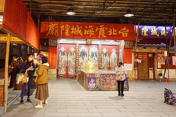 ライブ配信中は開いていた「台北霞海城隍廟」はもう閉まってしまっていましたが、やっぱり厳かな雰囲気！