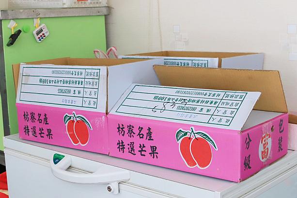 また、台南のマンゴーが有名だけれど、「冰讚」では屏東の枋寮産にこだわっています。何でも、屏東産は実がぎっしりと詰まってどっしりしているのだとか！