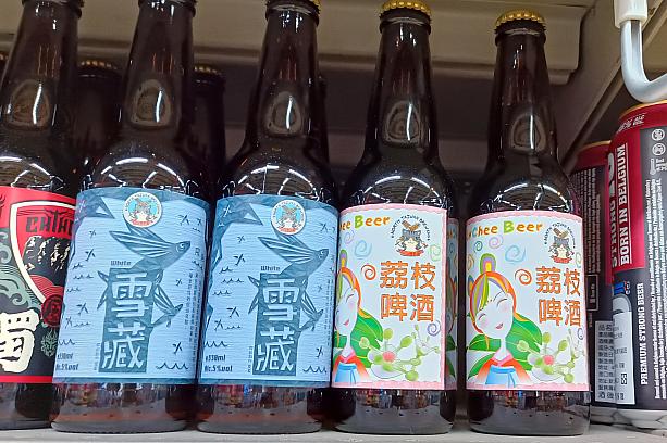 ライチビールといえば「北台灣麥酒」のものが有名！これは2006年から販売しているようです。