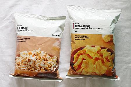 日本製に交じって売っている台湾製を見分ける方法は2つあり！ひとつ目は中国語＋写真のパッケージであること、もうひとつは原産地に「台湾」と書かれているか確認することです。
