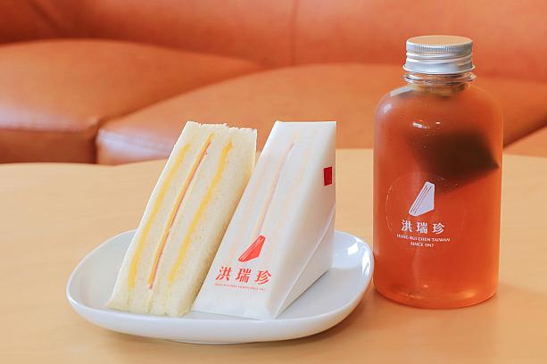 台湾の国民的サンドイッチといえば「洪瑞珍」