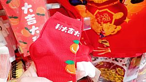 赤い靴下なら日本でもさらりと取り入れられて、ひそかに春節を楽しめそう！
