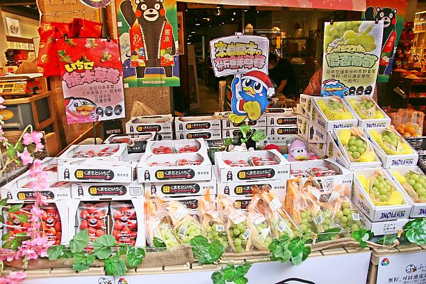 売り場というとおなじみのPOPと一緒にイチゴやマスカットなど日本産の果物が売っていました！旧正月にどこかにお邪魔する時に持って行ったら喜ばれそう！ちなみにその場で食べるなら串に刺した果物(100元)がおすすめです。