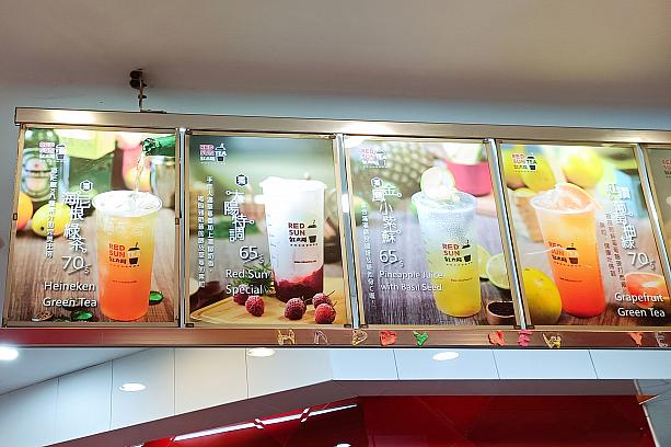 台湾通なら「昔流行ったなー」と思い出す方もいるかも？緑茶とパッションフルーツなど8種の果汁とハイネケン(もちろん、あのビール！)をブレンドしたカクテルです。