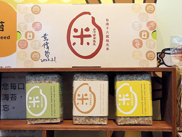 こちらは台南産のお米に蕎麦の実が入っている商品。蕎麦は低GI値で、お米よりも血糖値が上がりにくいので、健康を気にされる方にぴったりだそうです。パッケージも素敵なので、プレゼントにも