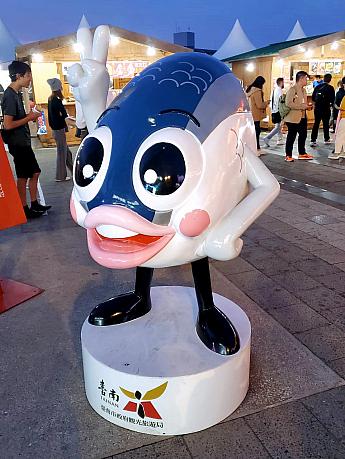 「台湾祭」の会場には、台南観光大使「魚頭君 Sababoy」や……