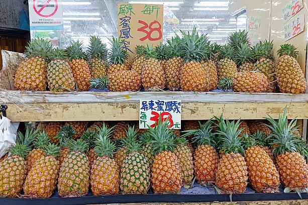 日本で大人気の台湾パイナップルを見てみましょう！これは1斤38元の屏東産の「蜜鳳梨」