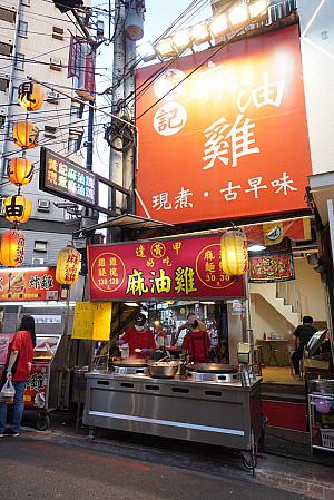 夜市には様々な美食が集まっていますよ～！小吃、お肉、スープ……なんでもござれ～！マカオ支店が香港マカオ版ミュシュランに掲載された「逢甲帝鈞碳烤胡椒餅」もありますね～。しかも、さっきの行列に並んでいた人たちはどこへ？というくらい、混んでなくて歩きやすい！