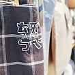 刺繍はサイズにより300元～。台湾の注音記号「ㄅㄆㄇ」で書かれた刺繍は台北ならでは！「ㄊㄞˊㄅㄟˇ(台北)」と入れれば、唯一無二の台北土産が完成です。