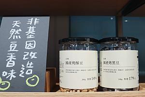 ちなみに冬シーズン限定で販売していたチョコレートは、溶けるため夏は販売していません。ただ、冬はめちゃくちゃ売れたそうですよ！また、台湾が企画販売しているかどうかは、パッケージを見ればすぐわかります。中国語で書かれているものは台湾で企画しているもの、日本語で書かれて中国語のシールが貼られているものは日本でも販売されているものですよ！