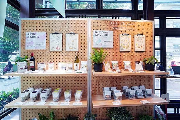 「小草作 Grassphere」は台北ナビでも紹介済みのハーブティー＆デトックスウォーターなどに定評のあるブランドです。台湾産の原料にこだわっているので、台湾土産に重宝するんです！