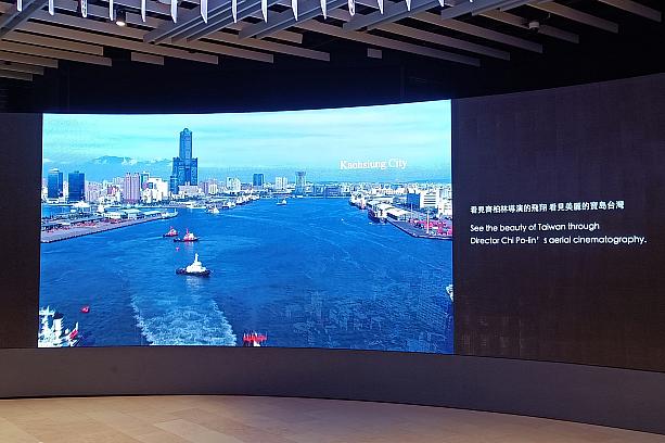 ナビは地味にこの大きなスクリーンに映し出される台湾の映像が大好きです。空撮カメラマン「齊柏林」氏が撮影したものですよ～！