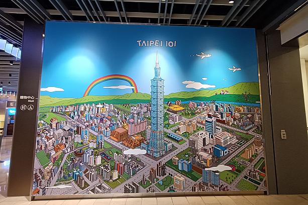 「台北101」は台湾の人気ランドマーク！定番の観光地でもあるし、1度は展望台へ行ったことがあるという人も多いのではないでしょうか？しか～し、「台北101」は進化しているのです。そして台北の街もどんどん変化を遂げているのです。