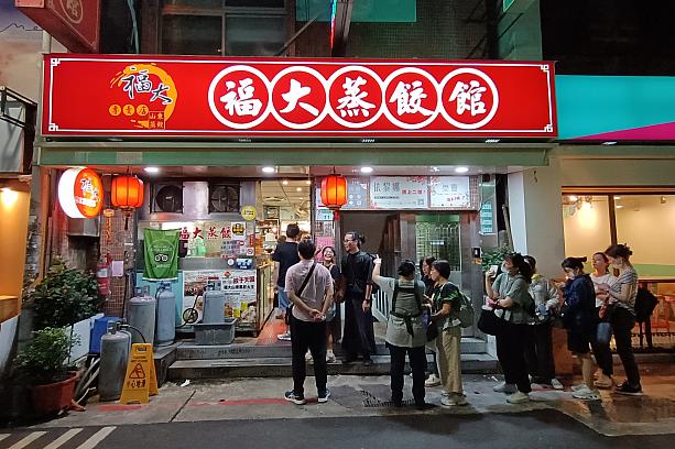 台北ナビでもおなじみのナビのお気に入りのお店。平日だというのに地元民や観光客で連日行列ができます！