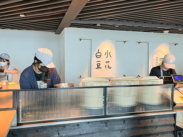 そのほか、89階では7月にオープンしたばかりの「白水豆花」 x KADOKADO雞蛋糕」の存在も見逃すなかれ！！宜蘭礁溪の人気豆花「白水豆花」を台湾一高い場所で味わえるなんて、贅沢この上ない！