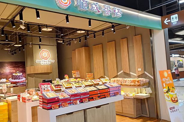 「順成蛋糕」は1965年創立の老舗のパン屋さん。支店も多く、台湾人なら誰もが知る味です。中華菓子はお土産にいいかも？