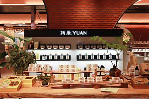 「阿原」「茶籽堂」「綠藤生機」といった人気の台湾コスメブランドもありました！