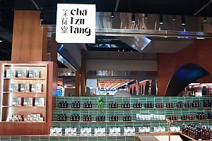 「阿原」「茶籽堂」「綠藤生機」といった人気の台湾コスメブランドもありました！