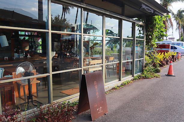 オシャレなカフェ「都蘭小房子」は、人気のインスタスポット。自家製ブランチメニューが人気です。しかし、営業は15時までなので、ナビが訪れた夕方には、すでに店じまいしていました……。