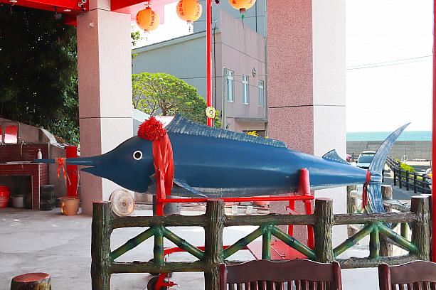そこで漁師たちは3.6m、重さ200kgの木製のカジキの彫刻を祀り、魚神として崇めます。これこそが台湾で唯一のカジキ神様。不思議なパワーを感じずにはいられません。