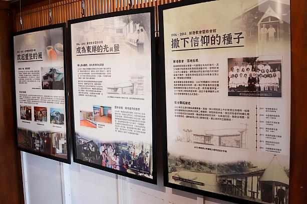 壁にかかる貴重な資料は、陳さんが町の人を訪ね歩き、話を聞いて少しずつ集めたものだとか。菅宮氏の子孫らから預かった写真もあります。