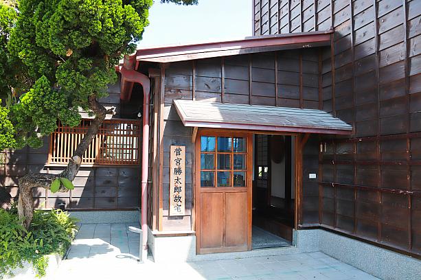 のちに移動を命じられた菅宮氏でしたが、新港を愛した氏は辞職し、1932年この地に家を建てました。それがこの「旧菅宮勝太郎邸」です。2003年には台東県の歴史建築に登録もされています。