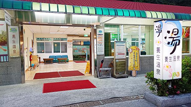知本の外温泉エリアにある「東遊季温泉渡假村」というリゾートホテル内にあるレストランなんですよ！