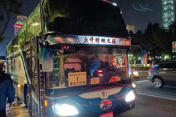 試合期間中は混雑が予想されるため、台北ドーム前から台北駅など各MRT駅行きの無料シャトルバスも運行中。台北ドームで観戦を予定されている方はこちらも利用できますよ。