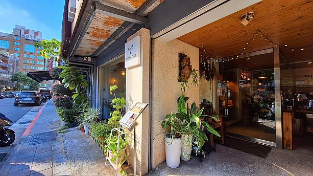 日本では一部のカフェやレストランで、朝と昼の中間に提供されることが多い(？)ですが、台湾では1つの食のジャンルとして確立されているようなふしもなきにしもあらず。ここ「HI MATE !」はそんなブランチがいただけるブランチレストランです。