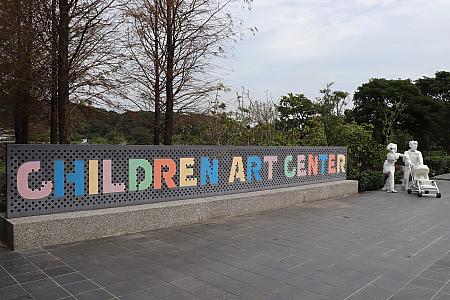 児童アートセンターがあり、小学生たちが楽しそうに過ごしていました