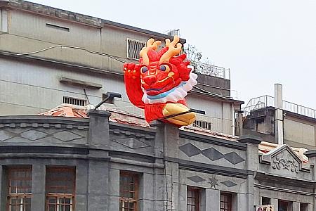ちゃんと龍のバルーンが迎えてくれました。南京西路×迪化街の入口にはこの子！「招財龍」という名前ですよ～。意味は……ズバリ招き龍～！