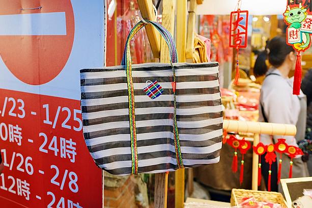 台北ナビのサイトやフリーマガジン・ナビマガ「旅。とりっぷ」にクーポンがある「小花園」。手作りチャイナシューズのお店なのですが、実は最近の人気商品がこの子！台湾っぽい刺繍を施してくれる「茄芷袋(漁師網バッグ)」です
