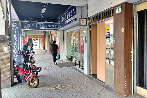 「台湾らしいお店に行きたい！」そんな方におすすめしたいのが、「時寓。」です。台北市中心部にありながら、駅からちょっと離れているのでアクセス抜群とは言い難いのですが、それでも訪れたいそんな店。