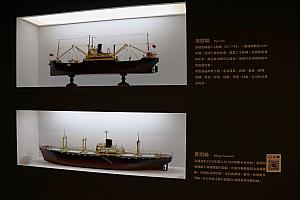昔に使用されていた船舶の模型や、船積みのようすが紹介されています