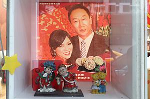 台湾では結婚式の引き出物としても人気。2024年の台湾総統選に出馬(その後断念)していた台湾の実業家、郭台銘(テリー・ゴウ)氏も発注したという泉利米香の米香！日本では鴻海(ホンハイ)精密工業創業者として有名ですよね