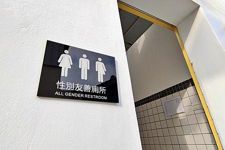 外に出ると現代のトイレを発見。こちらはオールジェンダートイレで、男女共用の空間にそれぞれ異なる個室が。もちろん水洗！