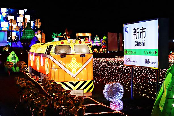 【台湾軌跡】は台湾の鉄道や列車と伝統工芸の数々を光り輝くランタンと音楽で表現した11の作品が並びます。新×旧＋光×音のコンビネーションが楽しめますよ！