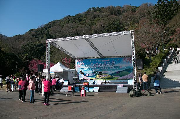 台北市内で真っ先に訪れたいのは<br>陽明公園</b>！公園内には、2月7日〜3月17日まで「陽明山開季」ということで、色々企画を開催しています。特設ステージでは、カラオケで気持ちよく歌っている人の姿もありましたよ！