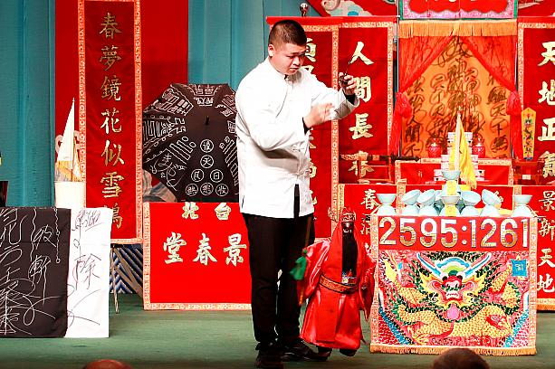 「布袋戯(ポテヒ)」と呼ばれる人形劇は、台湾伝統芸能の1つです。