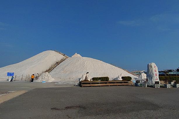 塩山は2座から成り、手前の主峰は製塩場末期の天日干しの塩で作られた人工の山で、約6階建てのビルの高さに相当します。奥にある北峰は、西オーストラリアから運ばれた粉砕塩工場で使われる原料の塩。